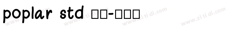 poplar std 粗体字体转换